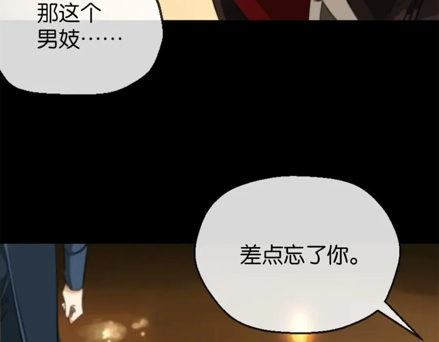 14-喜欢吗 第63页