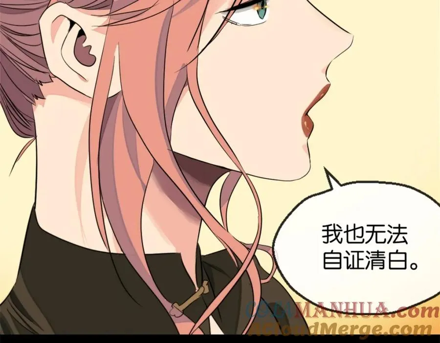 14-喜欢吗 第73页