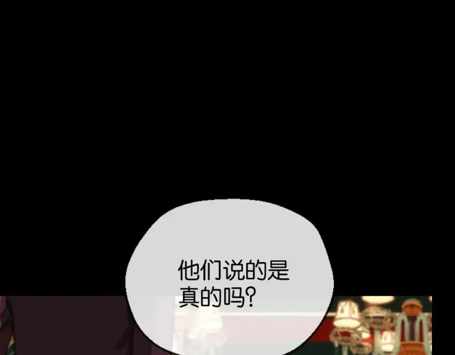 15-赶我走 第26页