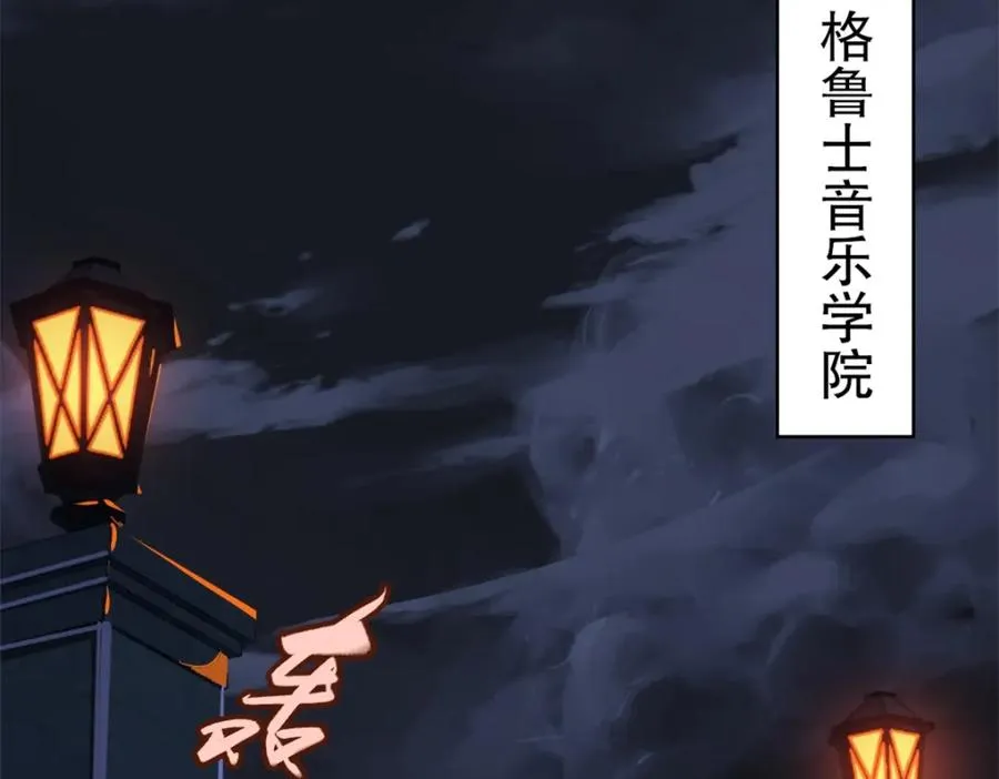 19-支开我 第34页