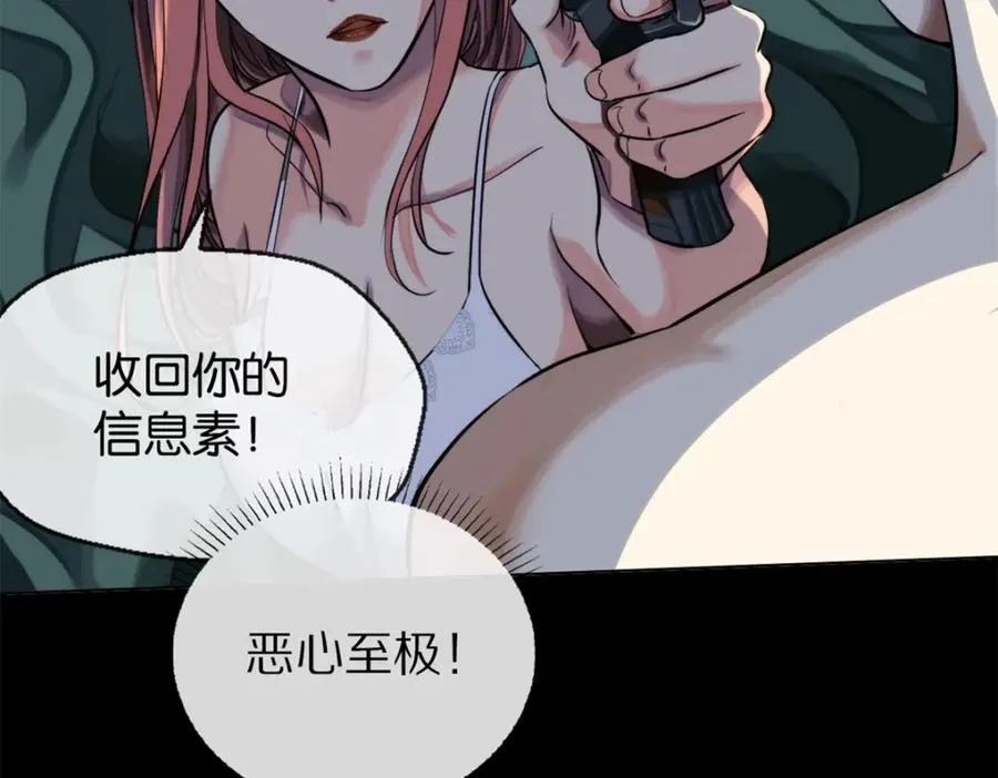 20-来见你 第11页