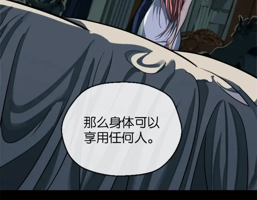 20-来见你 第15页