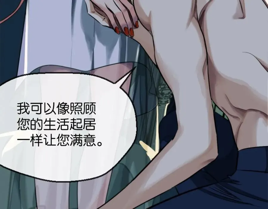 20-来见你 第23页
