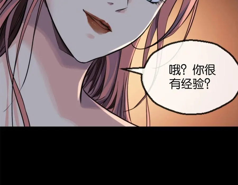 20-来见你 第28页