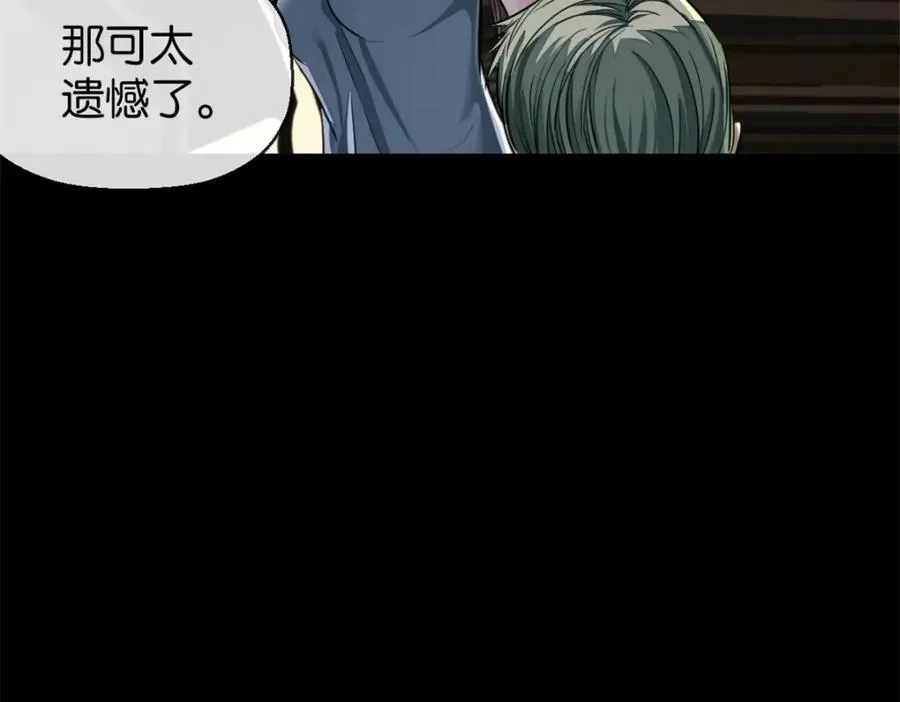 20-来见你 第32页