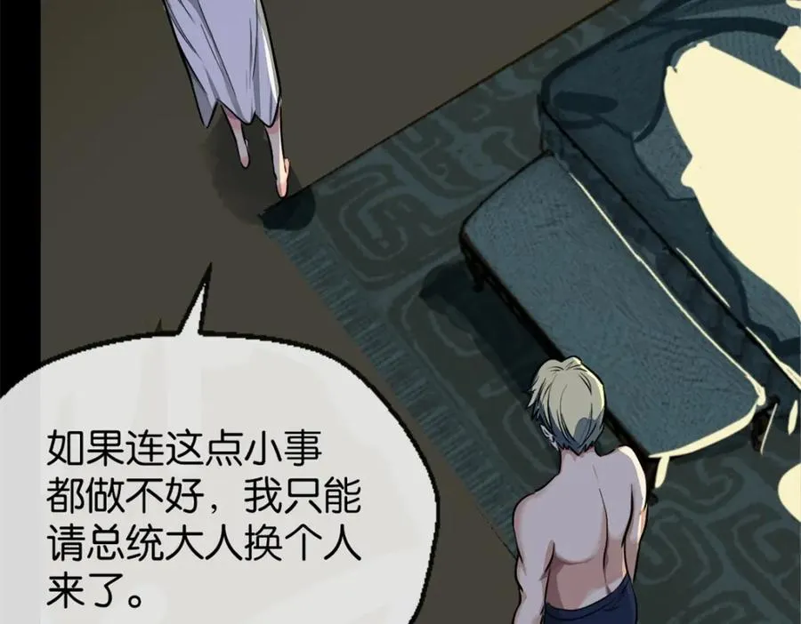 20-来见你 第34页