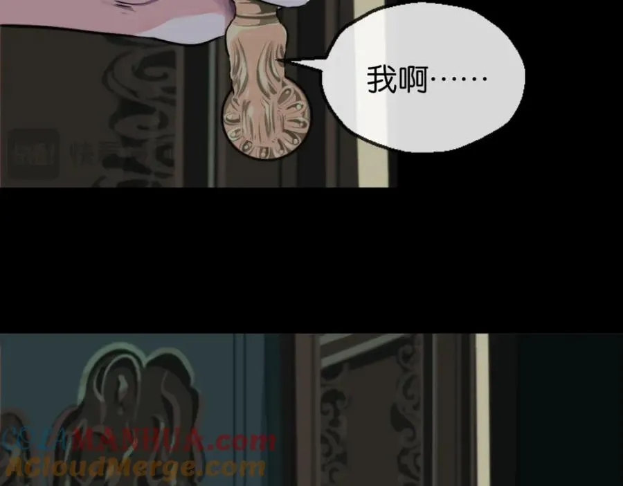 20-来见你 第37页