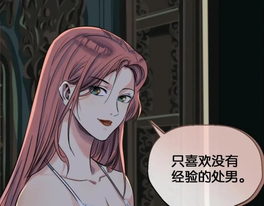 20-来见你 第38页