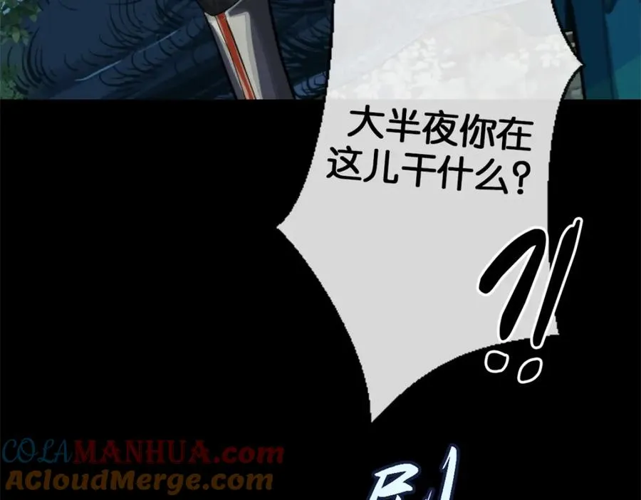 20-来见你 第57页