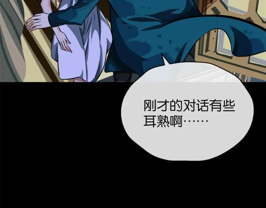 20-来见你 第64页