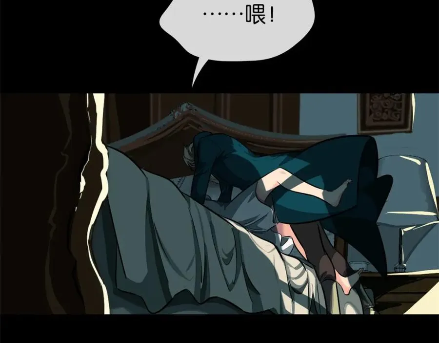 20-来见你 第68页