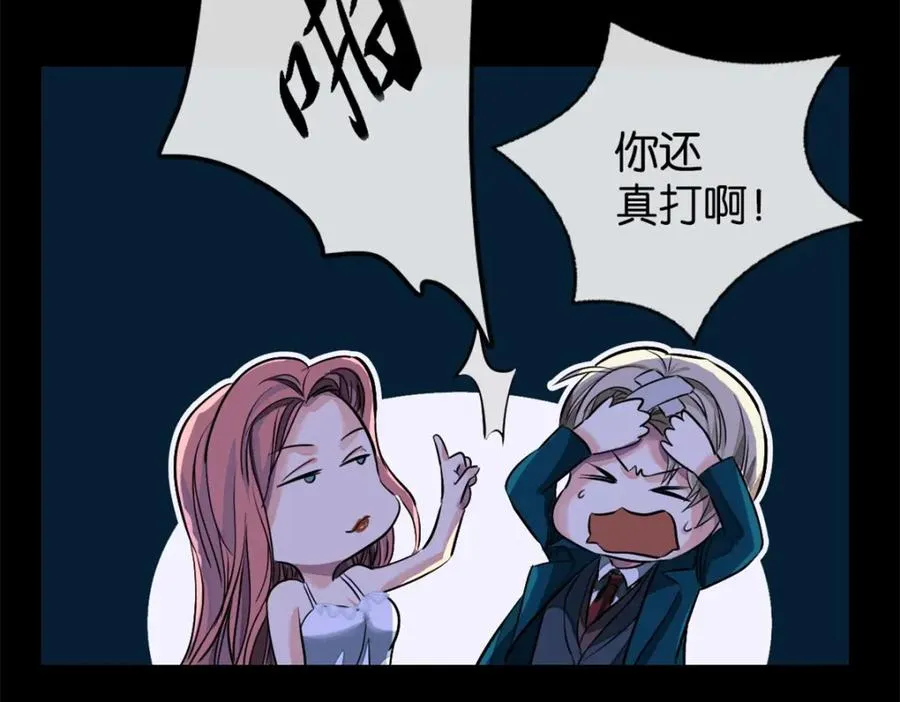 20-来见你 第71页