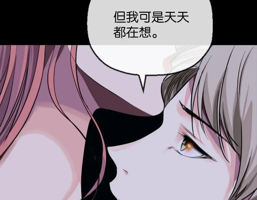 20-来见你 第82页