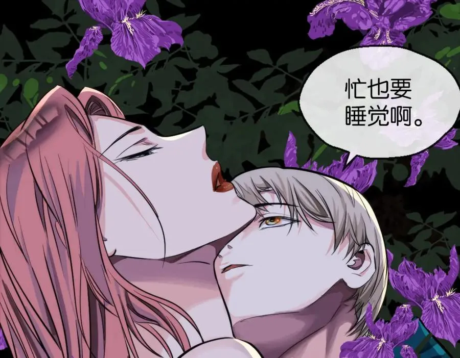20-来见你 第84页