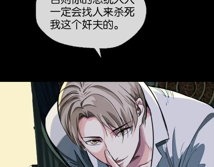 20-来见你 第90页
