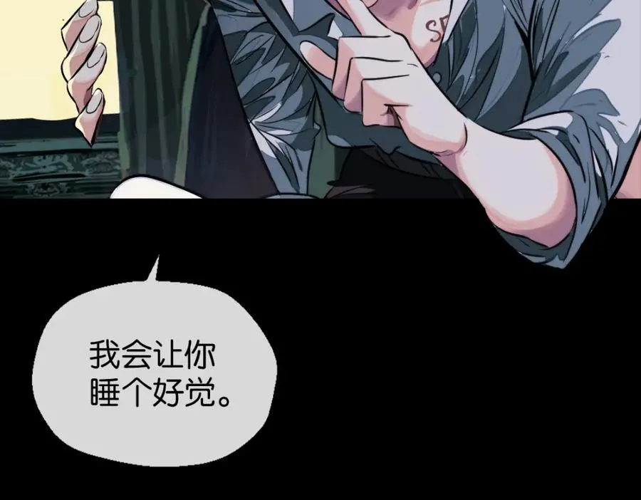 20-来见你 第91页