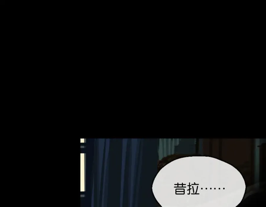 20-来见你 第99页