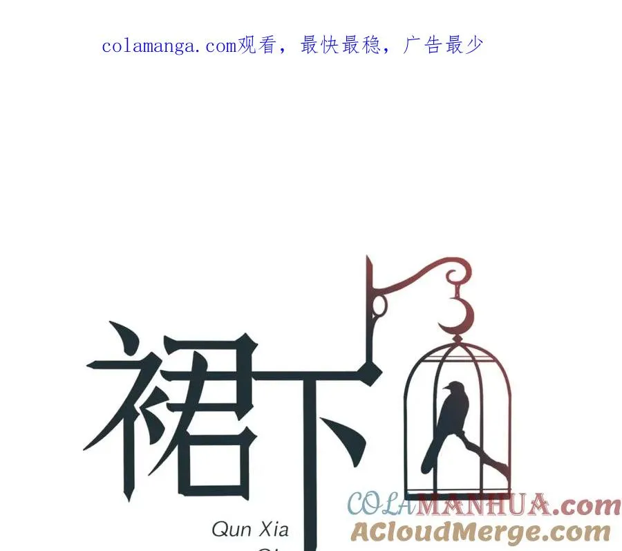 21-小情夫 第1页