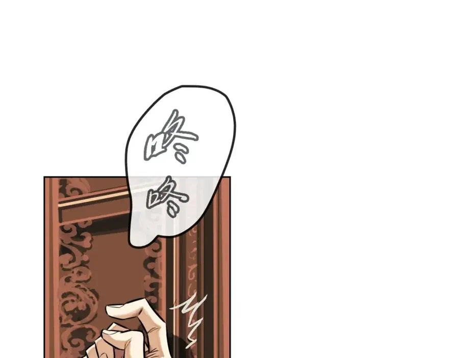 21-小情夫 第4页
