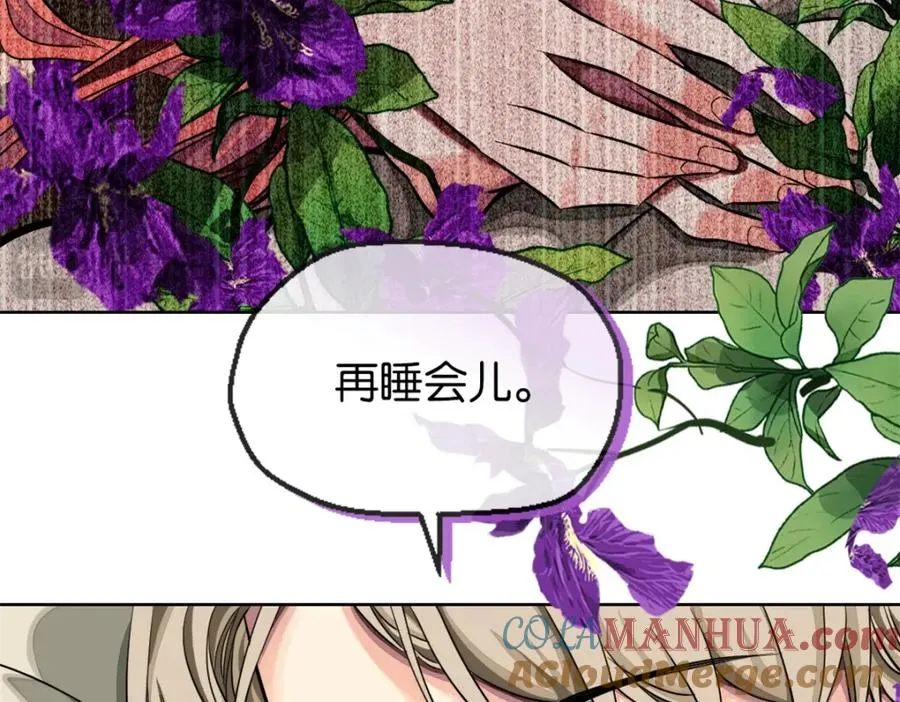 21-小情夫 第17页
