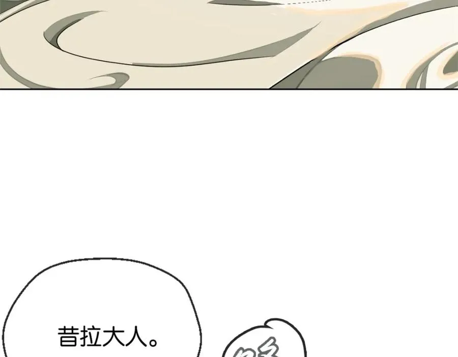 21-小情夫 第24页