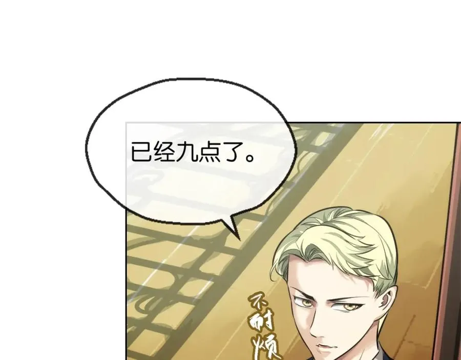 21-小情夫 第27页