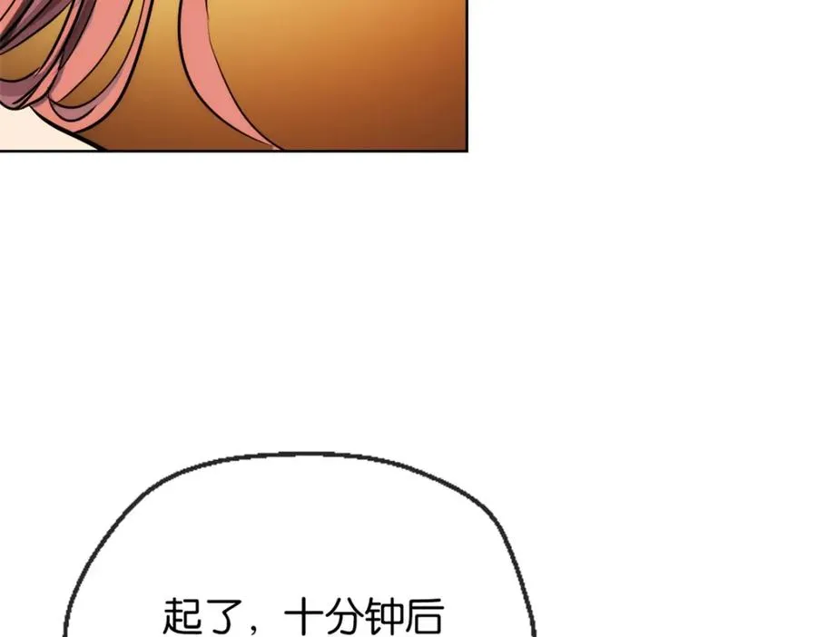 21-小情夫 第32页