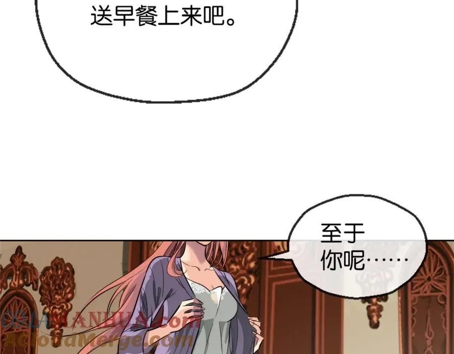 21-小情夫 第33页