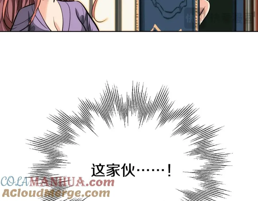 21-小情夫 第41页