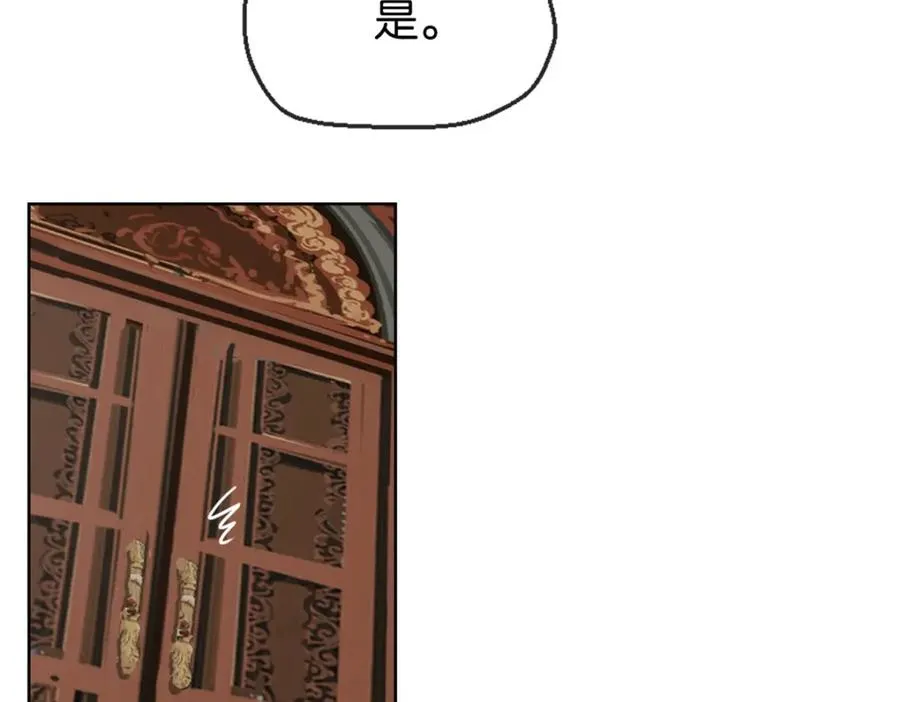 21-小情夫 第56页