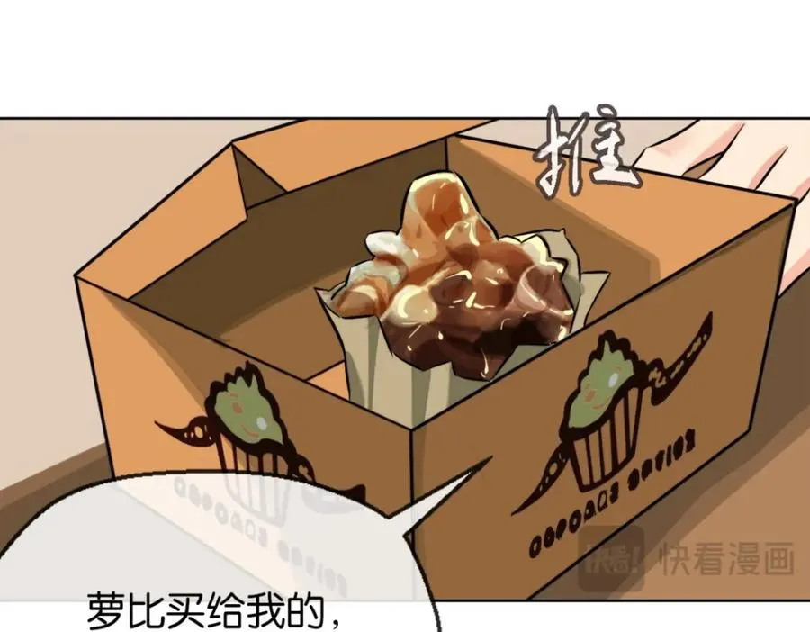 21-小情夫 第91页