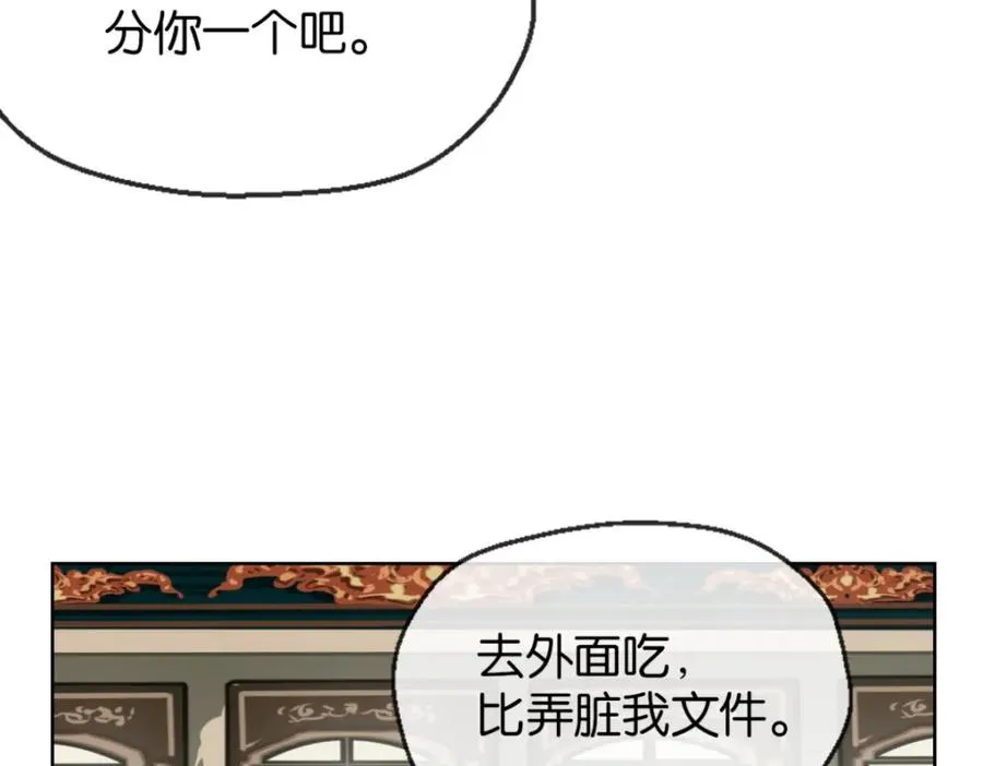 21-小情夫 第92页