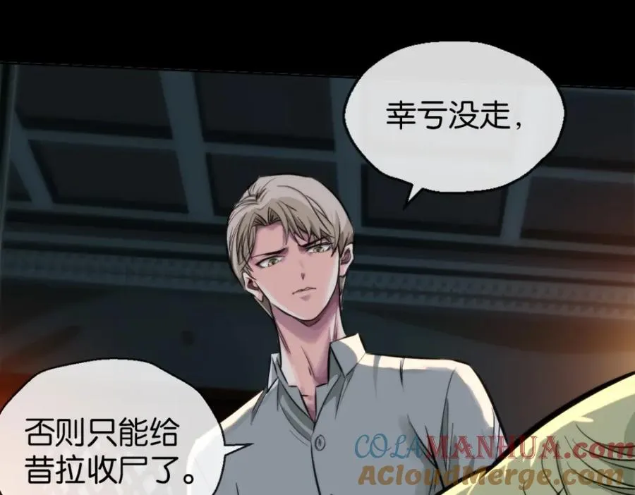 22-假的药 第49页