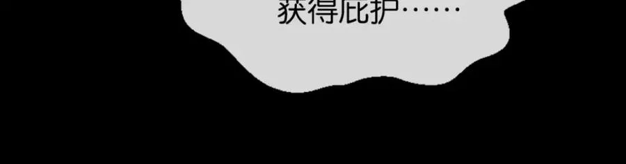 22-假的药 第60页