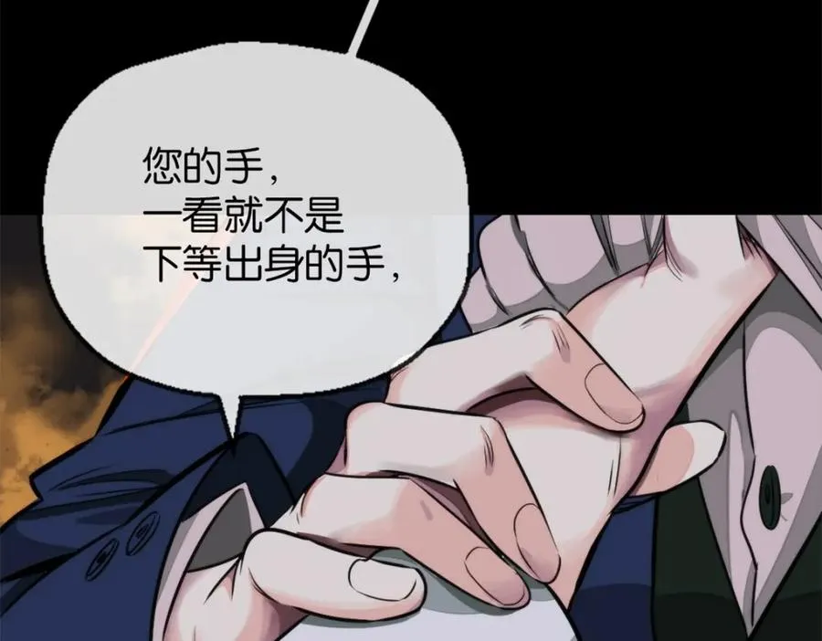 22-假的药 第64页