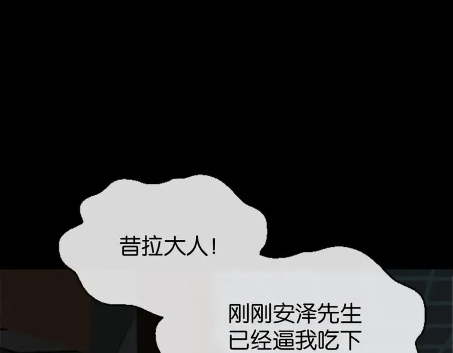 22-假的药 第98页