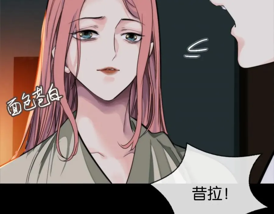 22-假的药 第102页