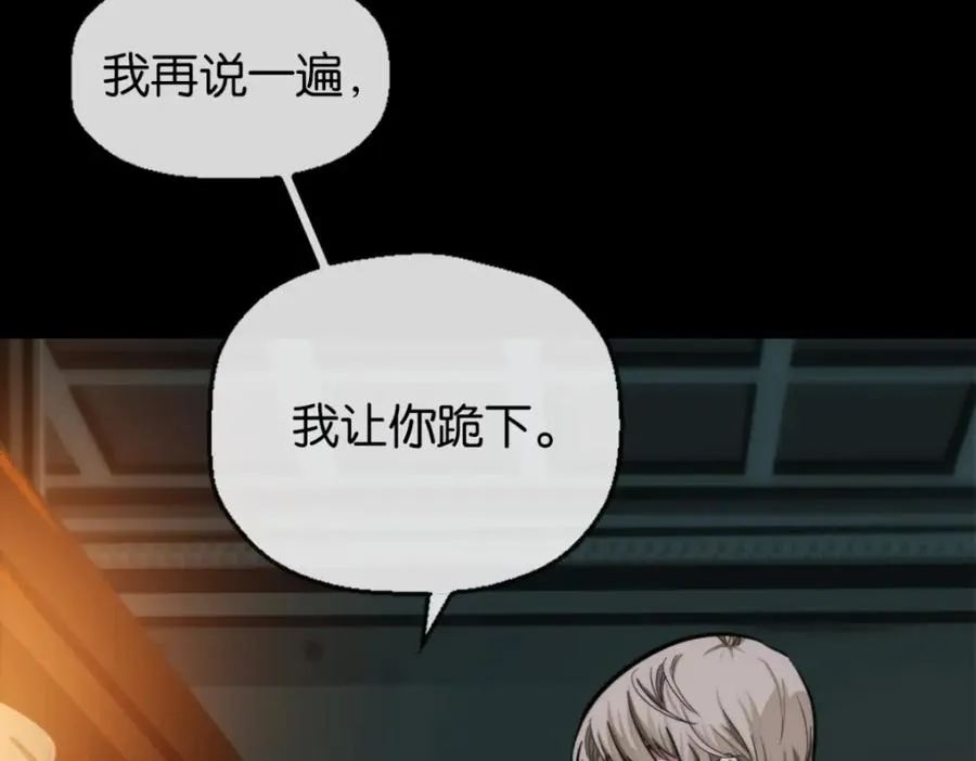 23-小惩罚 第7页