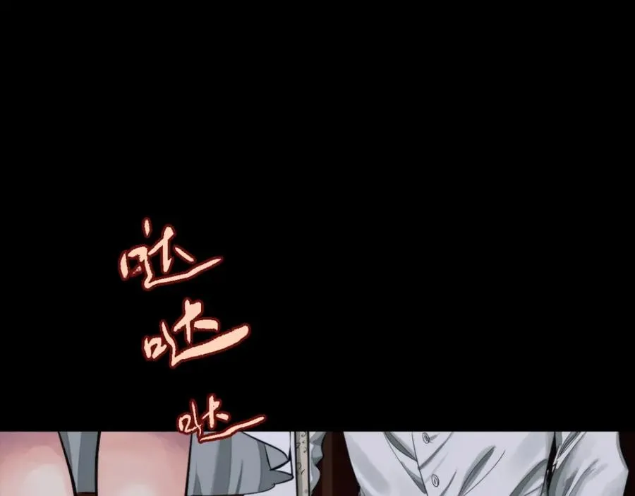 23-小惩罚 第12页