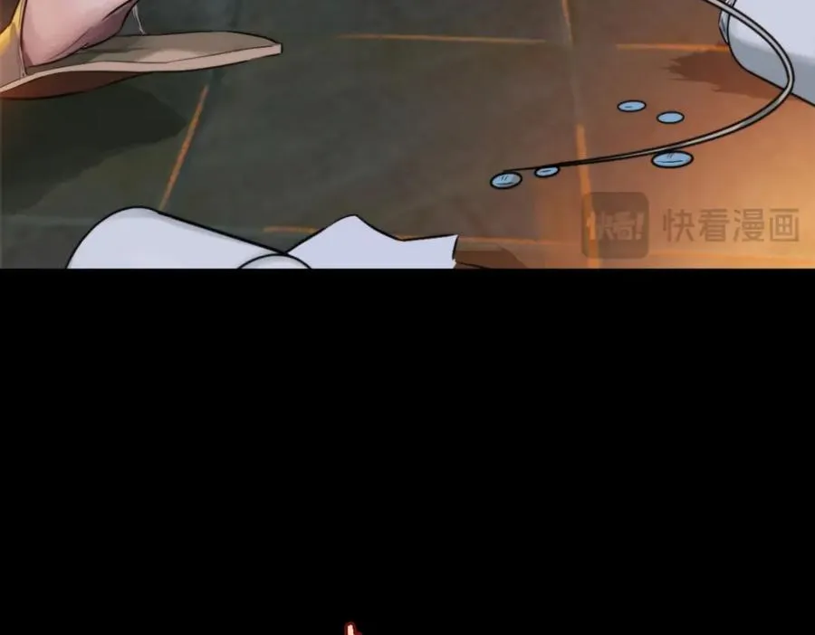 23-小惩罚 第14页