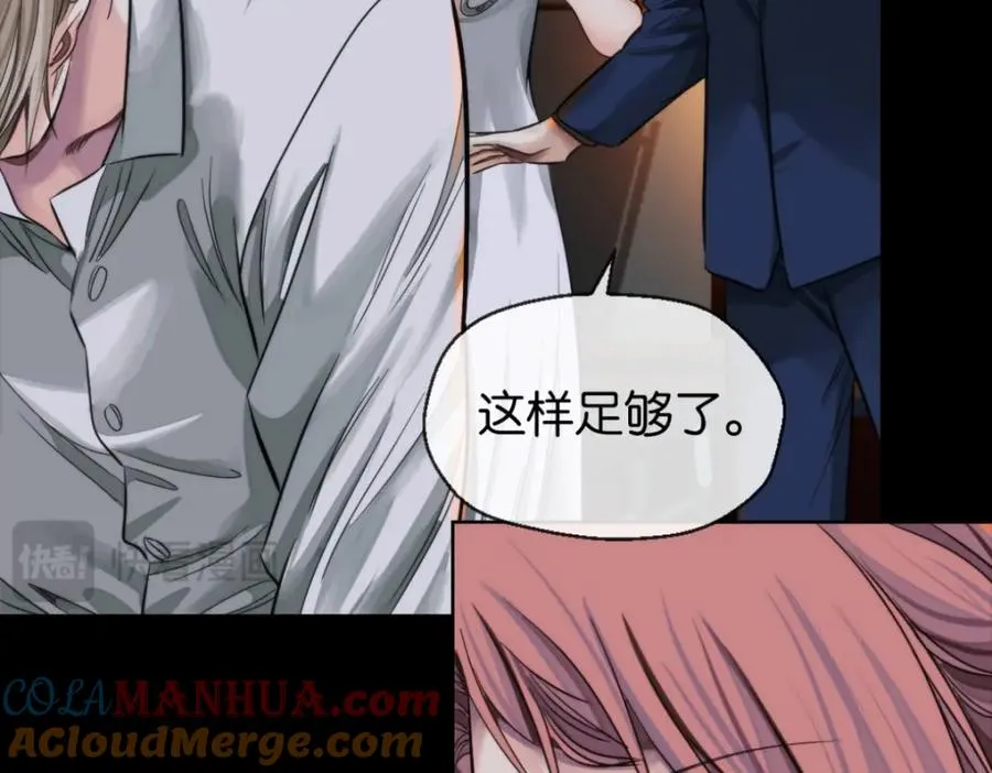 23-小惩罚 第29页