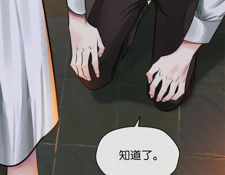 23-小惩罚 第36页