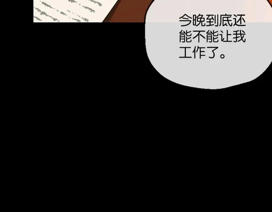 23-小惩罚 第44页
