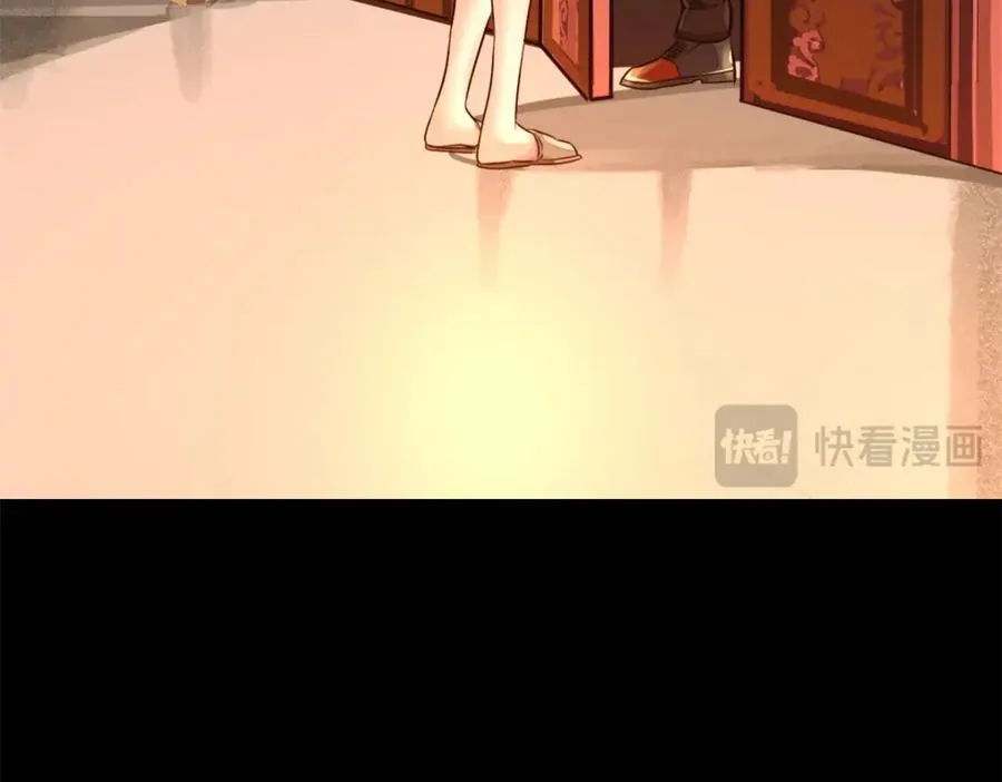 23-小惩罚 第48页