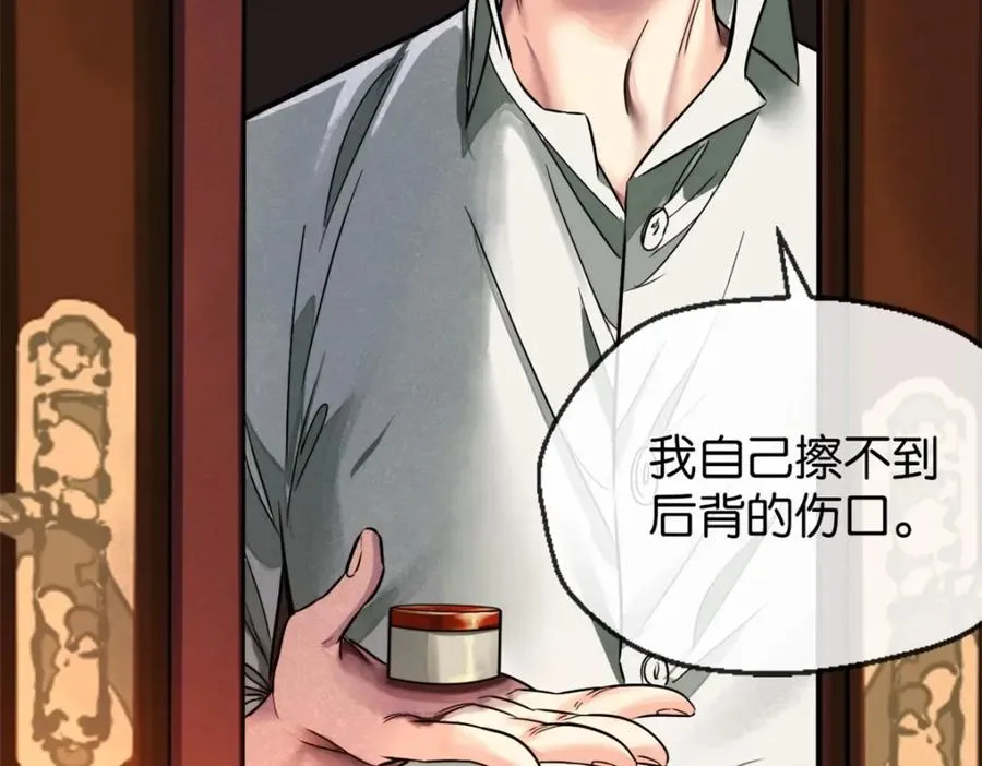 23-小惩罚 第50页
