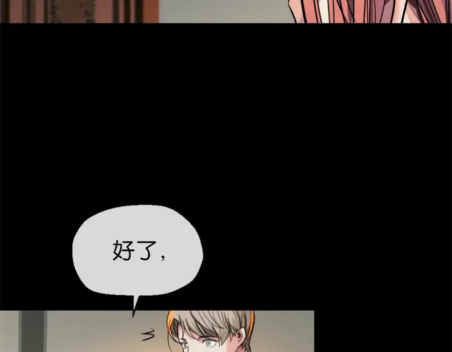 23-小惩罚 第63页