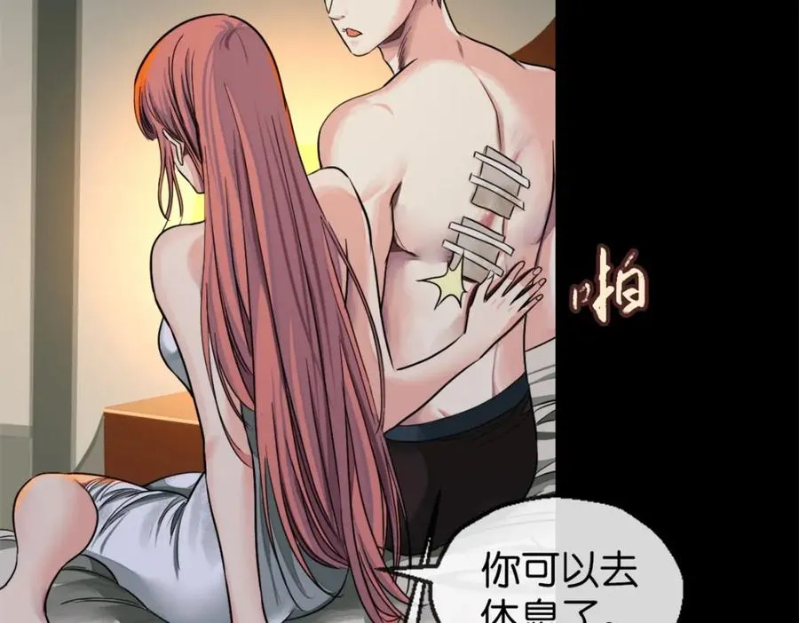 23-小惩罚 第64页