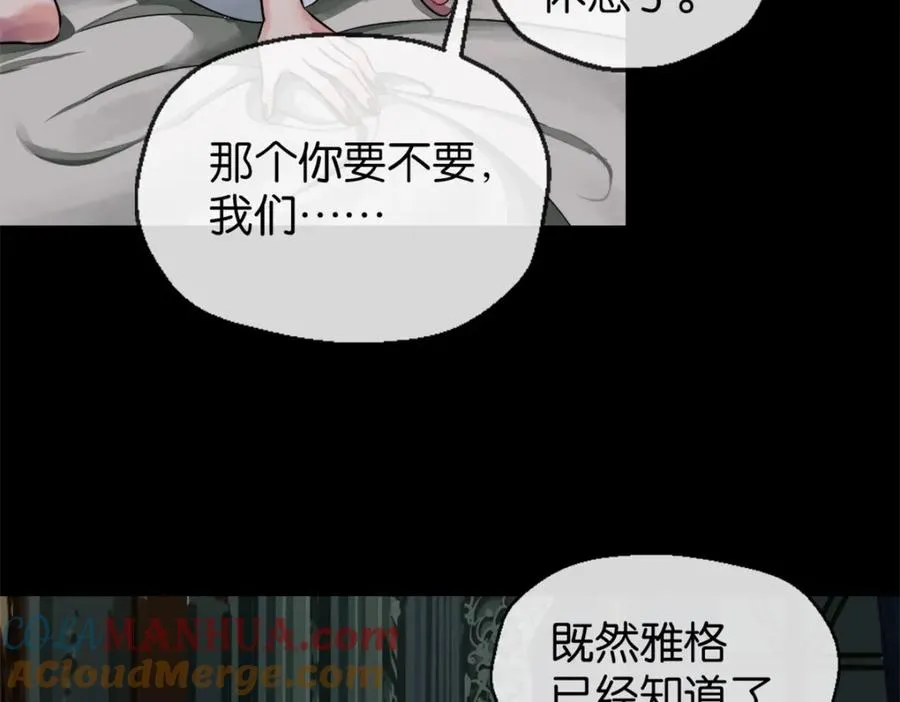 23-小惩罚 第65页