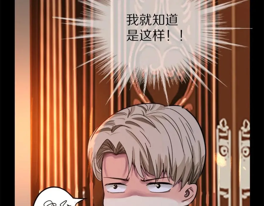 23-小惩罚 第72页