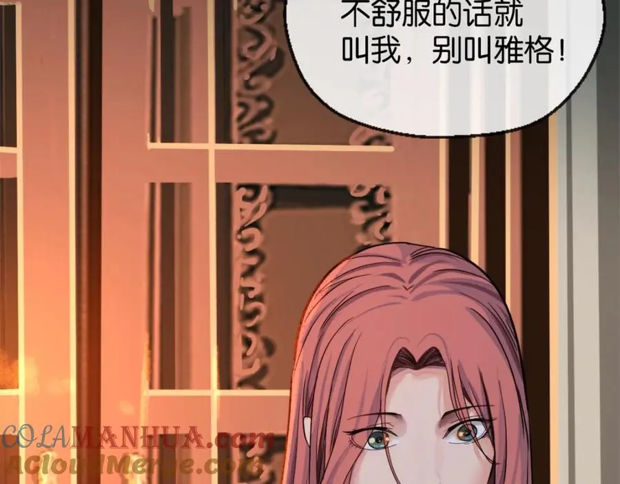 23-小惩罚 第77页